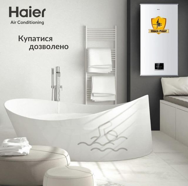 Компактні електричні водонагрівачі Haier