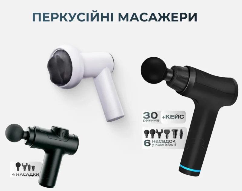 ТОП-7 масажерів для зняття напруги та болю в спині