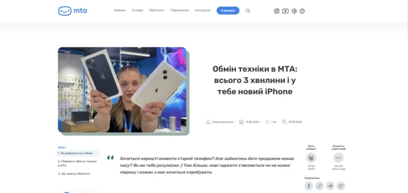 Як вибрати комп'ютерну мишку